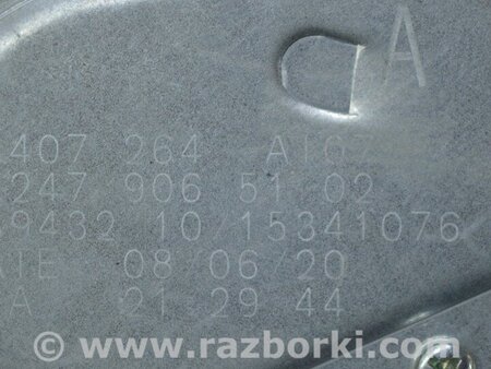 ФОТО Трапеция дворников задняя с мотором для BMW X3 G01 Одесса