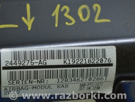 ФОТО Подушка безопасности коленная левая для BMW X3 F25 Одесса