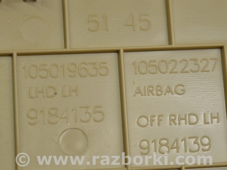 ФОТО Накладка торпеды левая для BMW X3 F25 Одесса