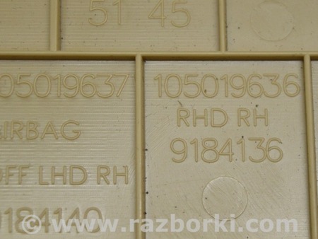 ФОТО Накладка торпеды правая для BMW X3 F25 Одесса