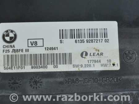 ФОТО Body Control Module для BMW X3 F25 Одесса