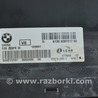 Body Control Module BMW X3 F25