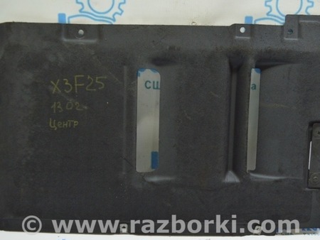 ФОТО Защита днища центральная для BMW X3 F25 Одесса