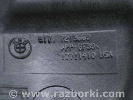 ФОТО Изоляция мотора (водосток) для BMW X3 F25 Одесса