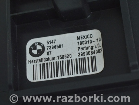 ФОТО Замок шторки багажника левый для BMW X3 G01 Одесса