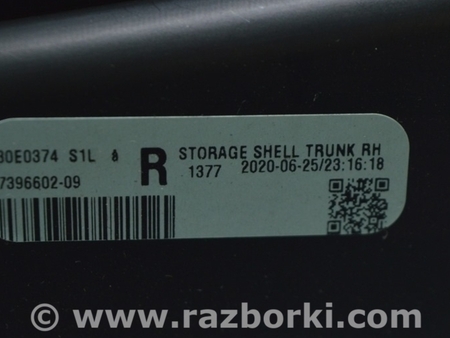 ФОТО Карман багажника правый для BMW X3 G01 Одесса