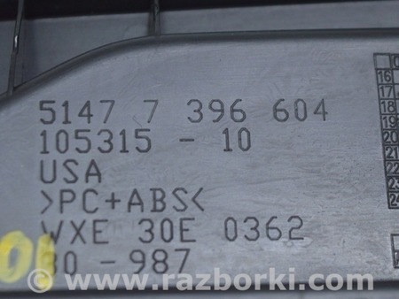 ФОТО Направляющая шторки багажника правая для BMW X3 G01 Одесса