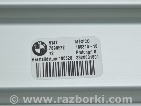 ФОТО Направляющая рельса органайзера для BMW X3 G01 Одесса