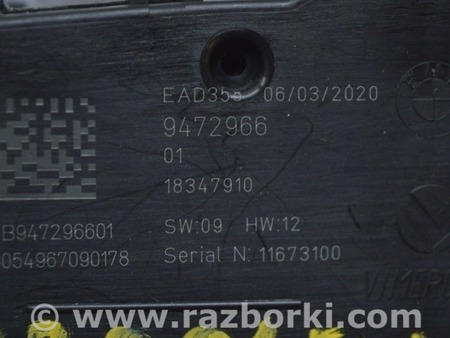 ФОТО Управление светом для BMW X3 G01 Одесса