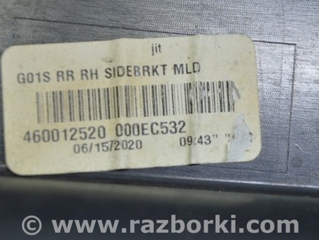 ФОТО Крепление заднего бампера нижнее правое для BMW X3 G01 Одесса