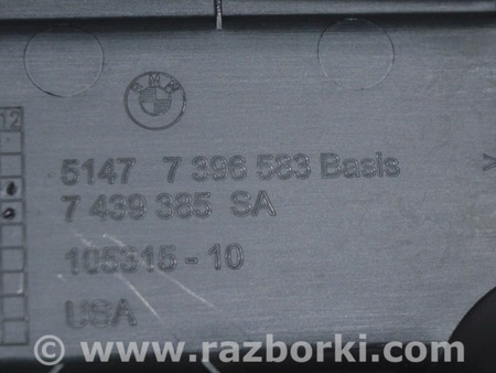 ФОТО Накладка багажника нижняя левая для BMW X3 G01 Одесса