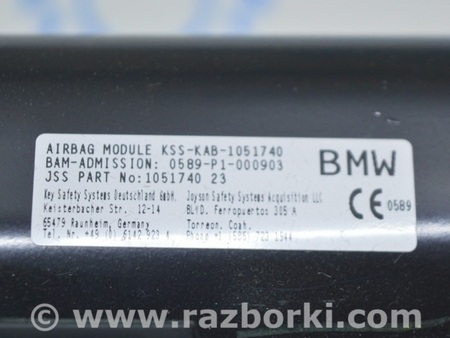 ФОТО Подушка безопасности коленная правая для BMW X3 G01 Одесса