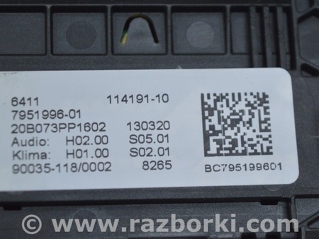 ФОТО Управление климат-контролем и аудио для BMW X3 G01 Одеса