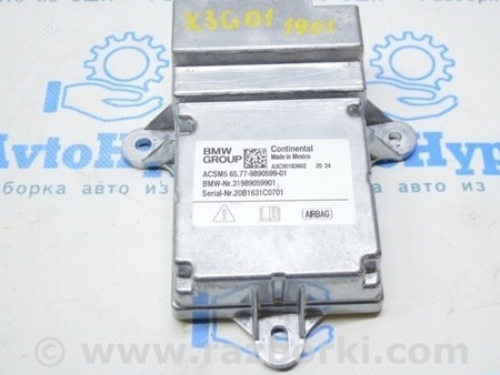 ФОТО Модуль srs airbag для BMW X3 G01 Одесса