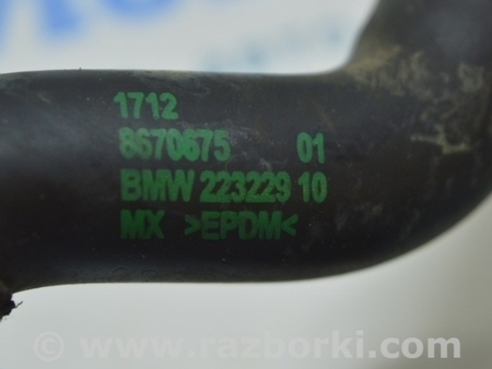ФОТО Патрубок охлаждения обратки впуска для BMW X3 G01 Одесса