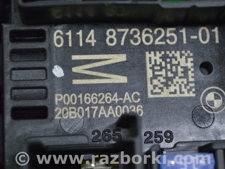 ФОТО Блок предохранителей задний большой для BMW X3 G01 Одесса