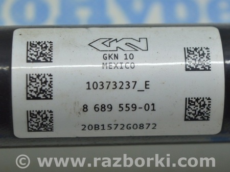 ФОТО Полуось задняя левая для BMW X3 G01 Одесса