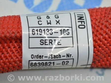 ФОТО Клемма АКБ плюсовая для BMW X3 G01 Одеса