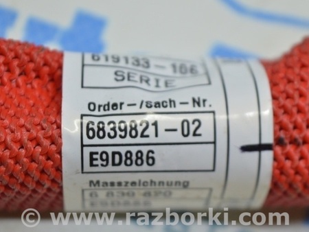 ФОТО Клемма АКБ плюсовая для BMW X3 G01 Одеса