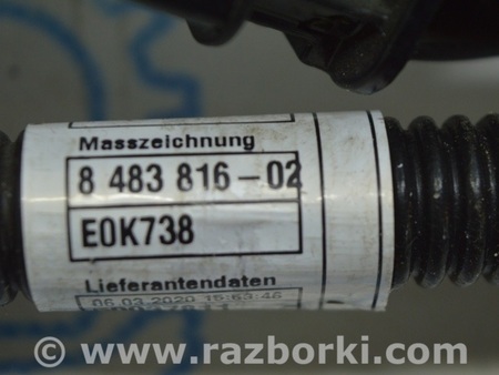 ФОТО Провод генератора для BMW X3 G01 Одесса