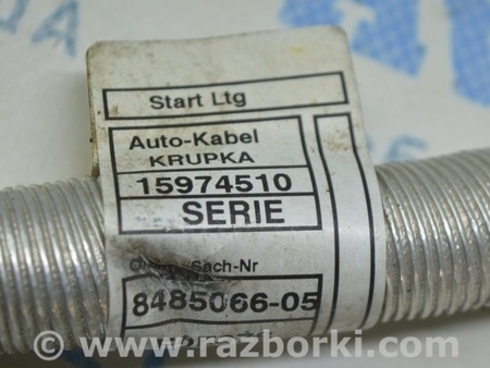 ФОТО Провод стартера для BMW X3 G01 Одесса