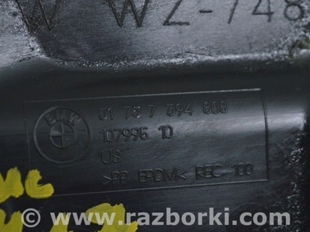 ФОТО Кожух рейки для BMW X3 G01 Одесса