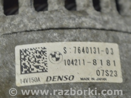 ФОТО Генератор для BMW X1 F48 Одесса