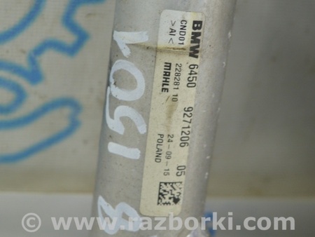 ФОТО Конденсер кондиционера для BMW X1 F48 Одесса