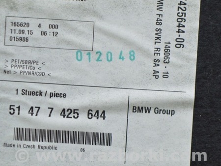 ФОТО Обшивка арки правая для BMW X1 F48 Одесса