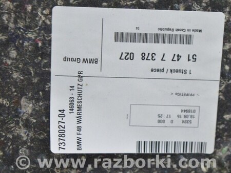 ФОТО Настил на пол багажника для BMW X1 F48 Одесса