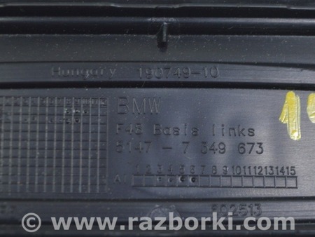 ФОТО Накладка порога внешняя задняя левая для BMW X1 F48 Одесса