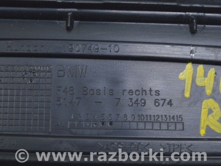 ФОТО Накладка порога внешняя задняя правая для BMW X1 F48 Одесса