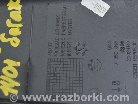 ФОТО Обшивка двери багажника верхняя для BMW X1 F48 Одесса