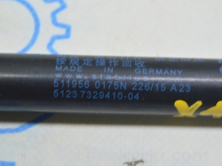 ФОТО Амортизатор капота правый для BMW X1 F48 Одесса