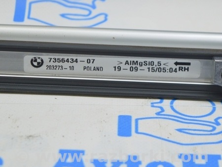 ФОТО Рейлинг продольный правый для BMW X1 F48 Одесса