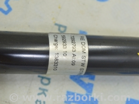 ФОТО Распорка передних стаканов задняя правая для BMW X1 F48 Одесса