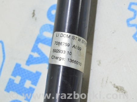 ФОТО Распорка передних стаканов задняя левая для BMW X1 F48 Одесса