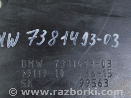 ФОТО Распорка днища центральная для BMW X1 F48 Одесса