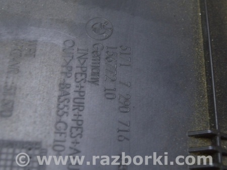 ФОТО Перегородка моторного отсека верхняя передняя часть для BMW X1 F48 Одесса