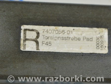 ФОТО Распорка задняя правая для BMW X1 F48 Одесса