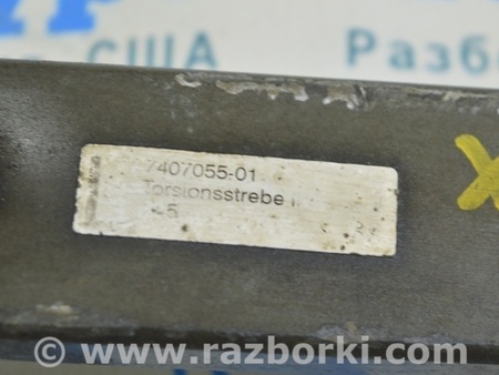 ФОТО Распорка задняя левая для BMW X1 F48 Одесса