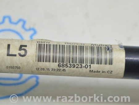 ФОТО Стабилизатор задний для BMW X1 F48 Одесса