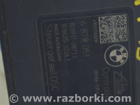 ФОТО ABS блок для BMW X1 F48 Одесса