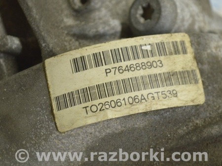 ФОТО Раздатка для BMW X1 F48 Одесса