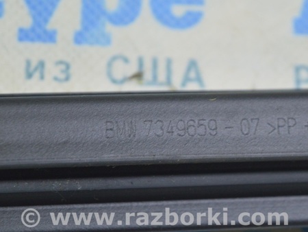 ФОТО Уплотнитель стекла двери внутренний задний левый для BMW X1 F48 Одесса