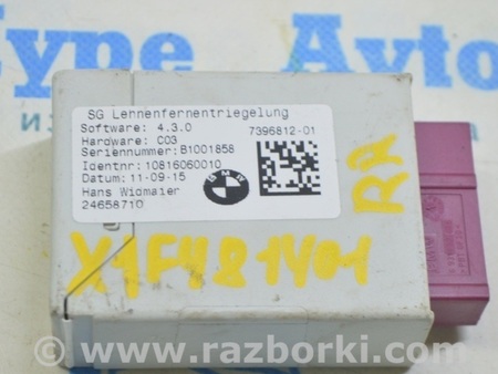 ФОТО Компьютер двери задний правый для BMW X1 F48 Одесса