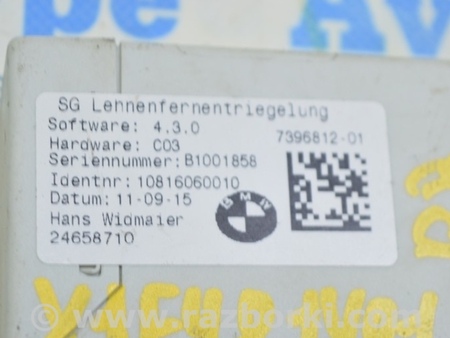 ФОТО Компьютер двери задний правый для BMW X1 F48 Одесса