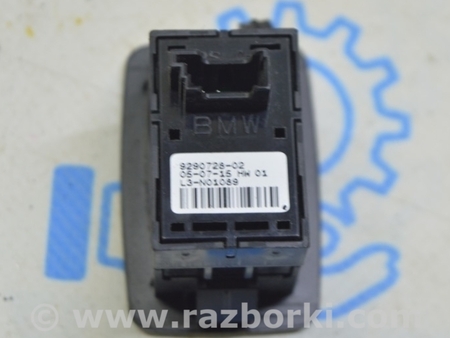 ФОТО Кнопка складывания сидений левая для BMW X1 F48 Одесса