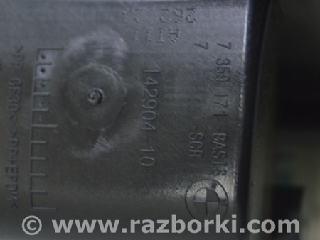 ФОТО Лючок бензобака в сборе для BMW X1 F48 Одесса