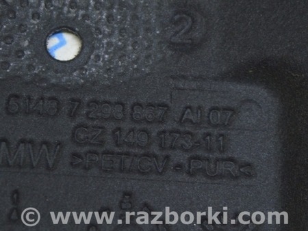 ФОТО Звукоизоляция туннеля для BMW X1 F48 Одесса